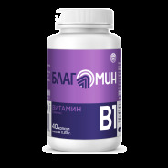 Благомин витамин B1 тиамин капс. 0,25г N40