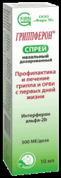 Гриппферон спрей наз. доз. 500ме/доза фл. 10мл