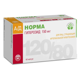 АД Норма капс. №60