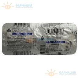 Беллалгин таб. №10