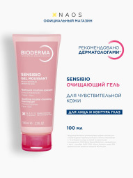Биодерма Сенсибио Гель очищающий д/чувств. кожи 100мл