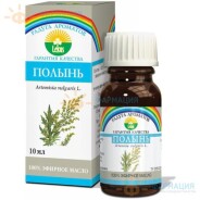 Масло эфирное полынь 10мл