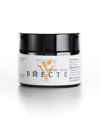 "Просто быть вместе". Крем для рук и ног с мочевиной 10%- 50,0