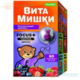 Витамишки фокус плюс черника пастилки жев №60