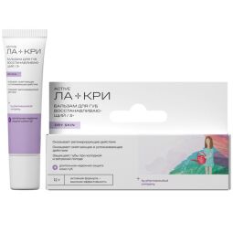 Ла-кри крем д/сухой кожи 50г