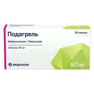 Подагрель капс. 80мг №30