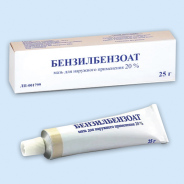 Бензилбензоат мазь 20% 25г