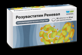 Розувастатин Реневал таб. п.п.о. 20мг №30