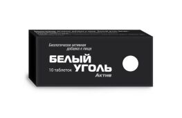 Уголь белый актив таб. 700мг №10