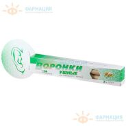 Фитоворонки ушные классические №2