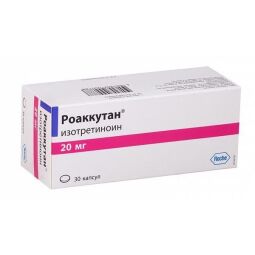 Роаккутан капс. 20мг №30