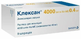 Клексан р-р д/ин. 4тыс.анти-Ха МЕ/0,4мл 0,4мл №9