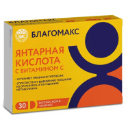 Благомакс Янтарная к-та с витамином С капс.0,5г №30