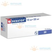 Экватор таб. 10мг+20мг №30.
