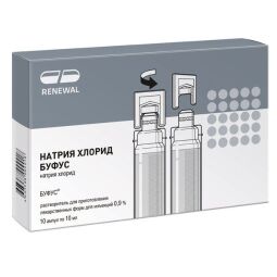 Натрия хлорид буфус р-р д/ин. 0,9% 10мл №10