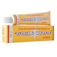 Видестим мазь 0,5% 35г