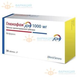 Глюкофаж лонг таб.пролонг. 1000мг №30