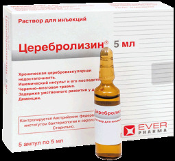 Церебролизин р-р д/ин.амп 5 мл №5