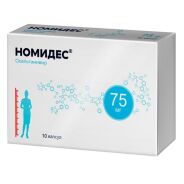 Номидес капс 75мг №10