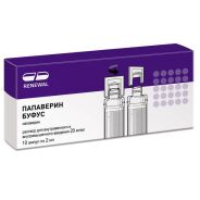 Папаверин буфус р-р д/ин. 2% 2мл №10