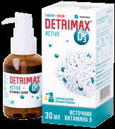 Детримакс актив Д3 масляный р-р 30мл №1 (дозатор)