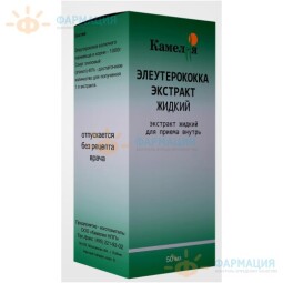 Элеутерококк экстр. жидк. 50мл