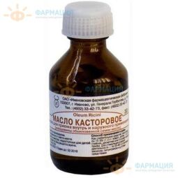 Касторовое масло 30мл