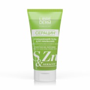 Либридерм серацин гель очищающий д/умывания д/жирной кожи и кожи с акне 150мл