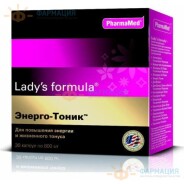 Леди-с формула энерготоник капс. №30