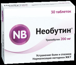 Необутин таб. 200мг №30