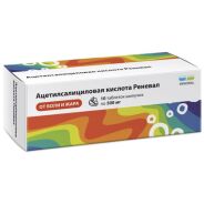 Ацетилсалициловая кислота Реневал таб. шип. 500мг №10
