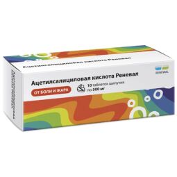Ацетилсалициловая кислота Реневал таб. шип. 500мг №10