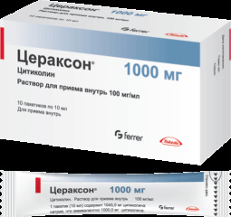 Цераксон р-р внутр 100мг/мл.10мл №.10