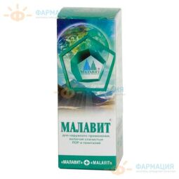 Малавит гигиеническое средство 50мл