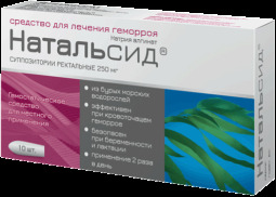 Натальсид супп. рект. 250мг №10