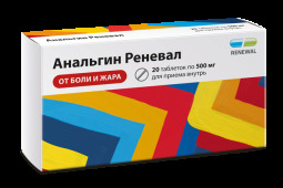 Анальгин Реневал таб.500мг №.20