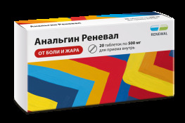 Анальгин Реневал таб.500мг №.20