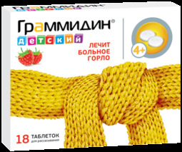Граммидин детский таб. д/рассас 1,5мг+1мг №18