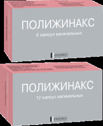 Полижинакс капс. ваг. №12