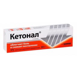 Кетонал крем 5% 30г