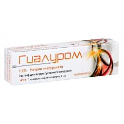 Гиалуром р-р в/сустав 1,5% 2мл  (шприц)