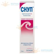 Снуп спрей наз. доз. 90мкг/доза 0,1% 15мл №1