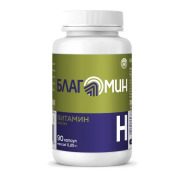 Благомин витамин H (биотин) капс. 0,25г №90