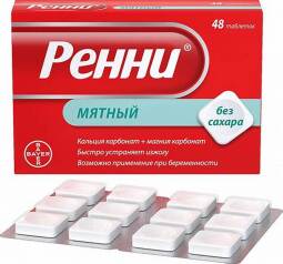 Ренни таб. жев. б/сахара мята №48
