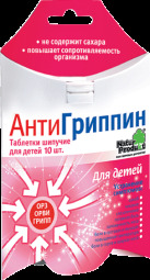 Антигриппин пор. д/р-ра внутр ромашка №10