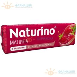 Натурино пастилки с вит и соком малины 33,6г