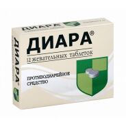 Диара (лоперамид) таб. жев. 2мг №12