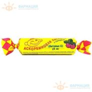 Аскорбиновая к-та таб. крутка с сахаром малина 25мг №10