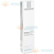 Ля Рош Позе Гиалу B5 уход 40мл