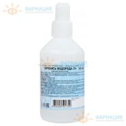 Перекись водорода р-р дезинфицирующий 3% 100мл